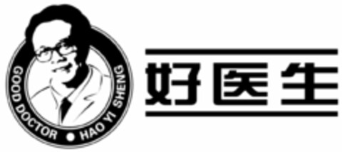 GOOD DOCTOR Logo (DPMA, 04/10/2020)