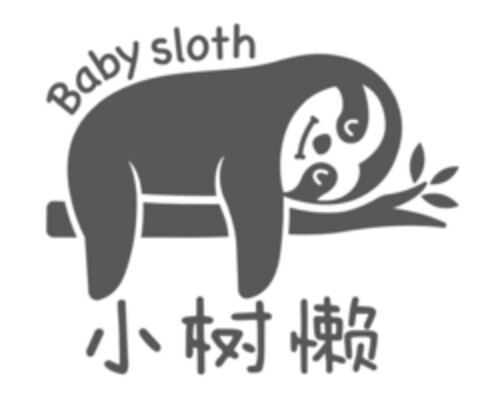 Baby sloth Logo (DPMA, 10.07.2020)