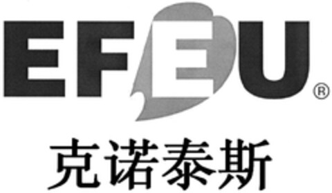 EFEU Logo (DPMA, 03.05.2006)