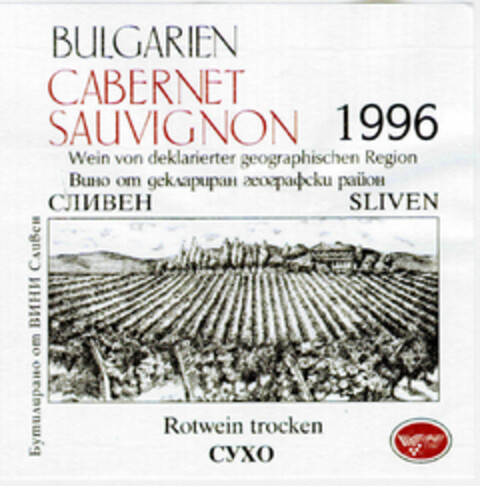 BULGARIEN CABERNET SAUVIGNON 1996 Rotwein trocken Logo (DPMA, 28.05.1999)