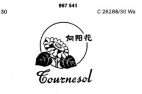 Tournesol Logo (DPMA, 04/09/1977)