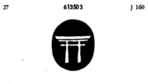 613503 Logo (DPMA, 20.05.1950)