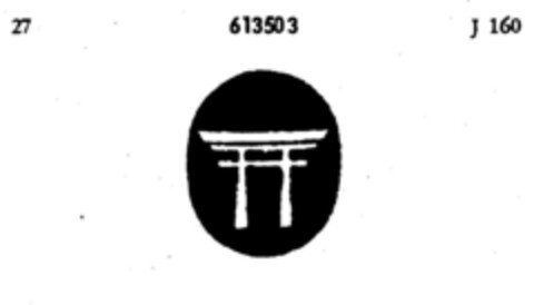 613503 Logo (DPMA, 05/20/1950)