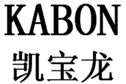 KABON Logo (DPMA, 17.03.2023)
