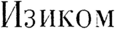 39550128 Logo (DPMA, 01.12.1995)