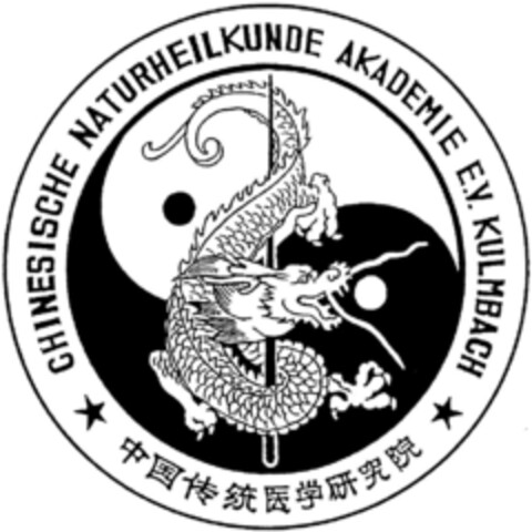 CHINESISCHE NATURHEILKUNDE AKADEMIE E.V. KULMBACH Logo (DPMA, 22.05.1992)