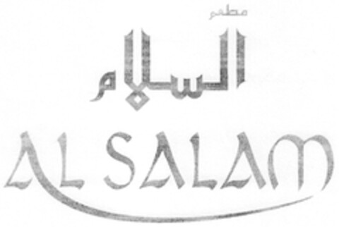 AL SALAM Logo (DPMA, 22.06.2009)