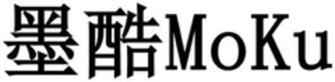 MoKu Logo (DPMA, 15.08.2018)
