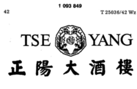 TSE YANG Logo (DPMA, 26.10.1985)