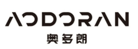 AODORAN Logo (DPMA, 17.10.2019)