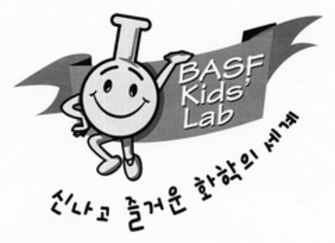 BASF Kid's Lab Logo (DPMA, 10.08.2005)