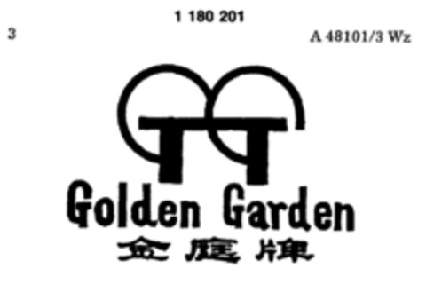 Golden Garden Logo (DPMA, 10.05.1990)