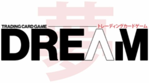 TRADING CARD GAME DREɅM Logo (DPMA, 06/15/2023)