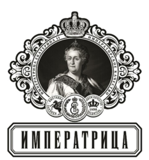 1890 Logo (DPMA, 07.03.2024)