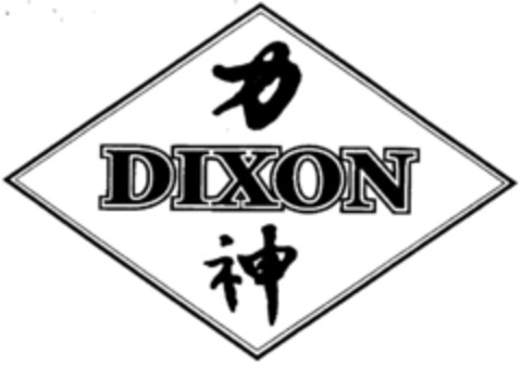 DIXON Logo (DPMA, 31.07.1997)