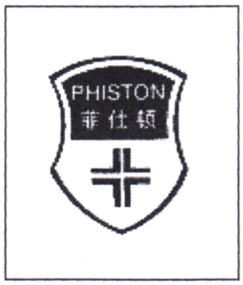 PHISTON Logo (DPMA, 11.02.2014)