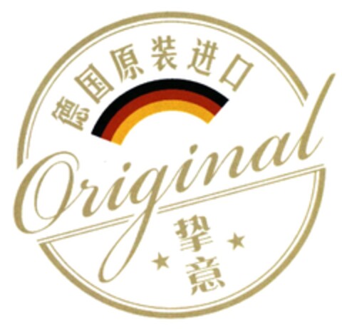 Original Logo (DPMA, 26.01.2016)