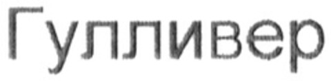 30665145 Logo (DPMA, 23.10.2006)
