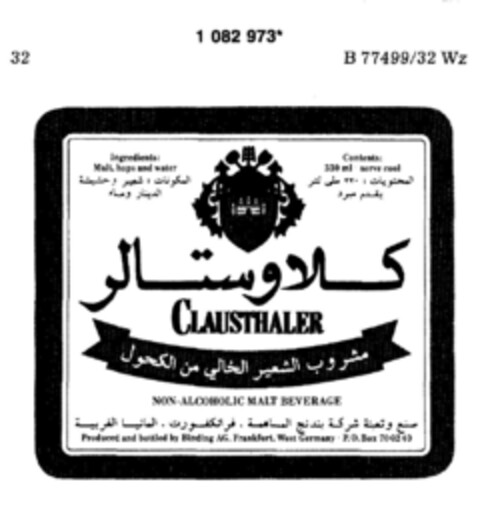 CLAUSTHALER Logo (DPMA, 22.08.1985)