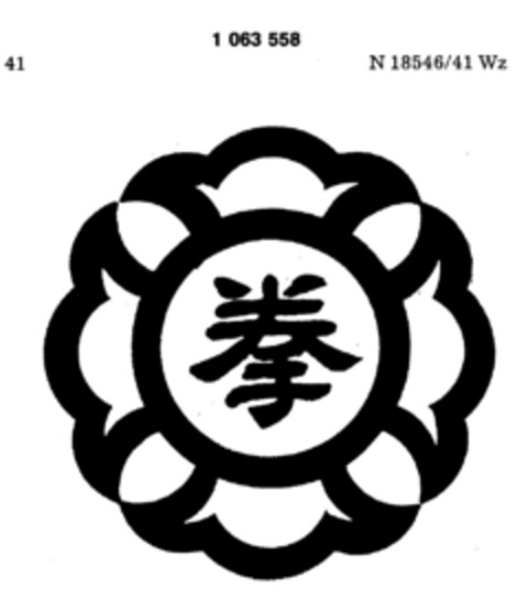 1063558 Logo (DPMA, 04/07/1983)