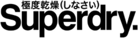 Superdry. Logo (DPMA, 23.01.2017)