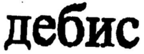 39845378 Logo (DPMA, 11.08.1998)