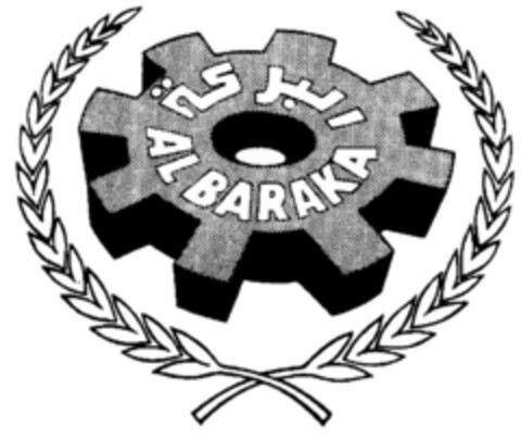 AL BARAKA Logo (DPMA, 18.09.1990)