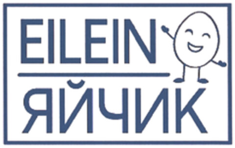 EILEIN Logo (DPMA, 18.10.2023)