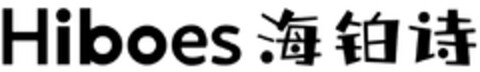 Hiboes Logo (DPMA, 24.04.2024)