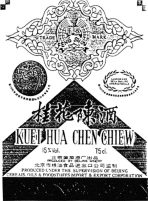 KUEI HUA CHEN CHIEW Logo (DPMA, 09.08.1990)