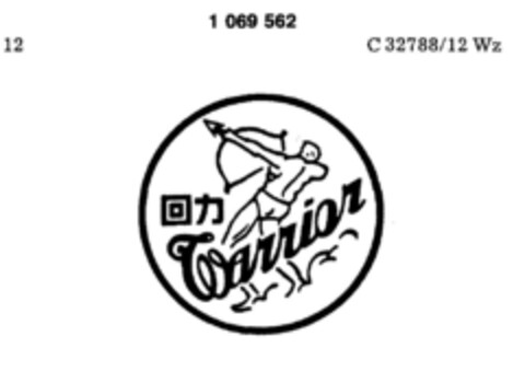 Warrior Logo (DPMA, 13.01.1984)
