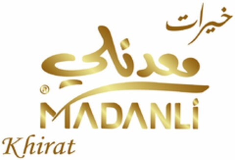 MɅDɅNLi Khirat Logo (DPMA, 01/29/2023)