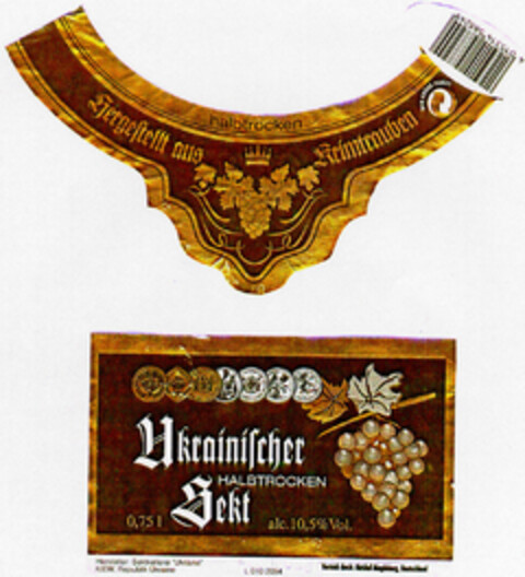 Ukrainischer Sekt Logo (DPMA, 08.11.1994)