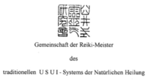 Gemeinschaft der Reiki-Meister Logo (DPMA, 27.12.1994)