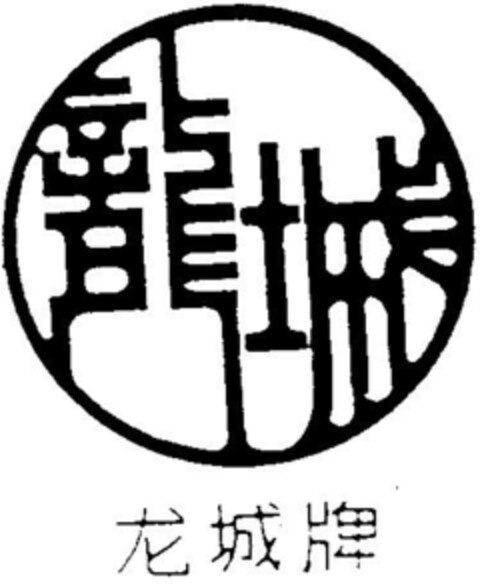 39746776 Logo (DPMA, 01.10.1997)