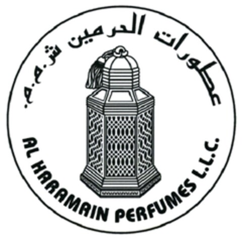 AL HARAMAIN PERFUMES L.L.C. Logo (DPMA, 22.06.2015)