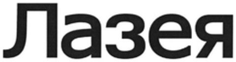 302015056490 Logo (DPMA, 16.10.2015)
