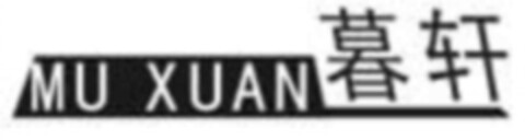 MU XUAN Logo (DPMA, 02.01.2018)