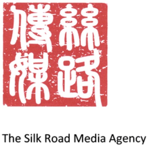 The Silk Road Media Agency Logo (DPMA, 07/13/2012)