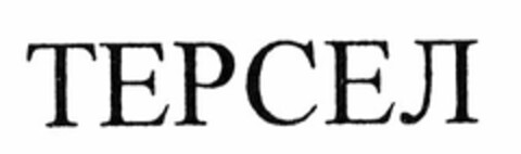 30558967 Logo (DPMA, 05.10.2005)