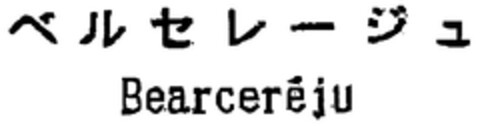 Bearceréju Logo (DPMA, 15.09.2006)