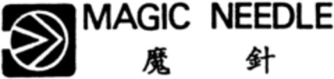 MAGIC NEEDLE Logo (DPMA, 04.01.1991)