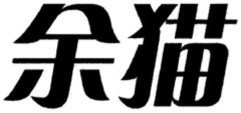 302020105436 Logo (DPMA, 24.04.2020)