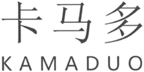 KAMADUO Logo (DPMA, 04/29/2022)