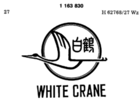 WHITE CRANE Logo (DPMA, 19.12.1989)
