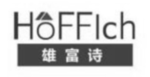 HoFFlch Logo (DPMA, 09/13/2017)