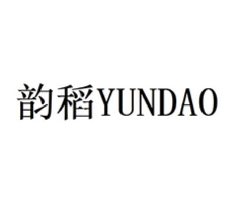 YUNDAO Logo (DPMA, 01.11.2018)