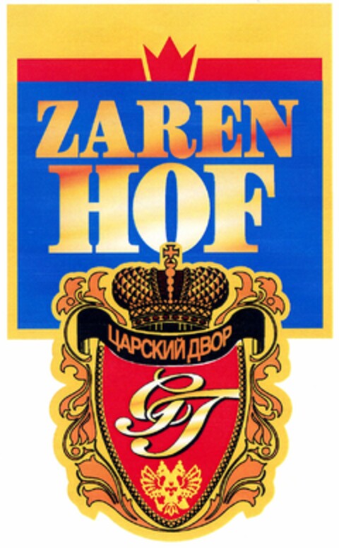 ZARENHOF Logo (DPMA, 03/23/2005)