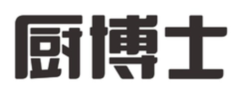 302018109765 Logo (DPMA, 02.09.2018)