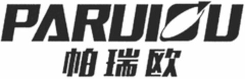 PARUIOU Logo (DPMA, 11/19/2020)